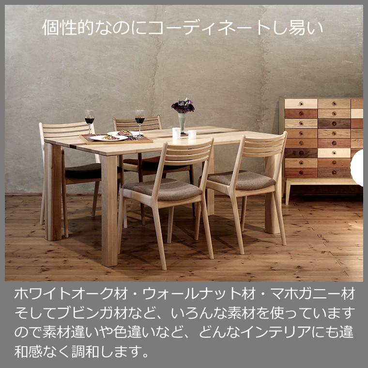 ダイニングテーブル 食堂テーブル ハードメープル材 木製 天然木 無垢 