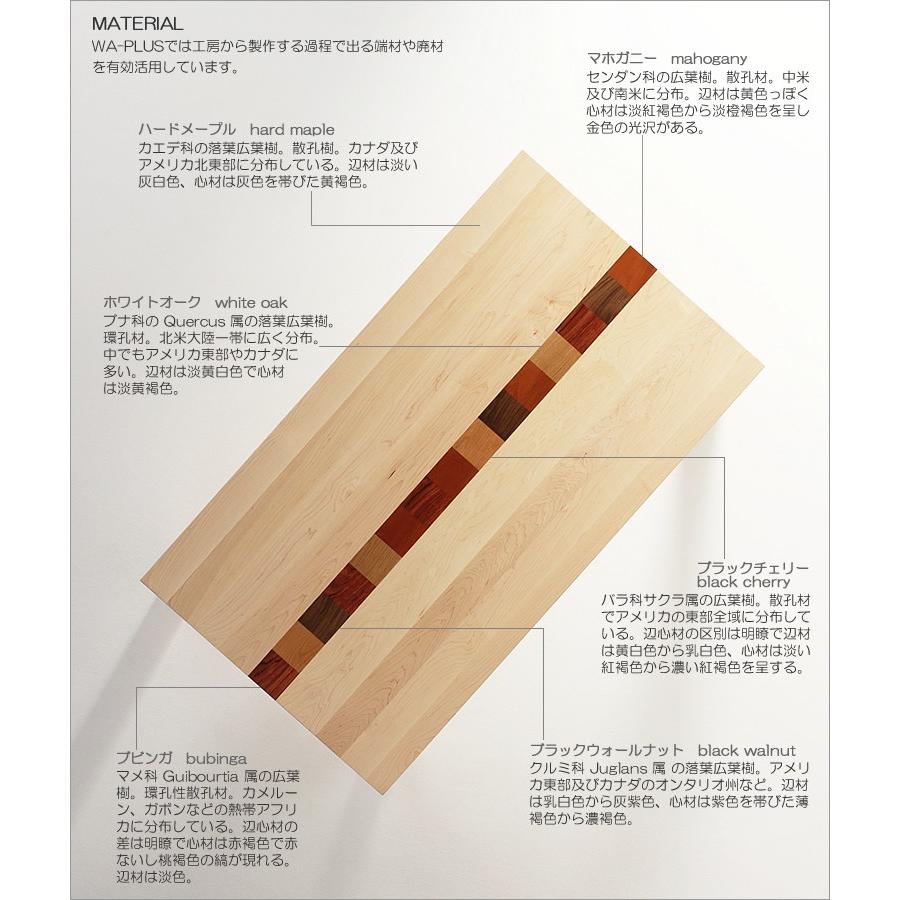 ダイニングテーブル 食堂テーブル ハードメープル材 木製 天然木 無垢