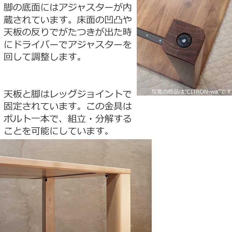 ダイニングテーブル 食堂テーブル ハードメープル材 木製 天然木 無垢材 日本製 国産 デザイン 北欧 モロッコ 手作り カラフル おしゃれ 送料無料 Dt Picasso Hm Waプラス 通販 Yahoo ショッピング