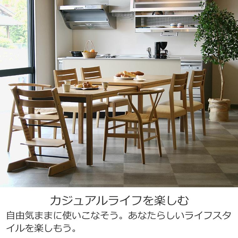エクステンションテーブル　ダイニングテーブル　⭐️最終価格⭐️ ラシック】エクステンションダイニングテーブル｜幅の変更｜伸縮