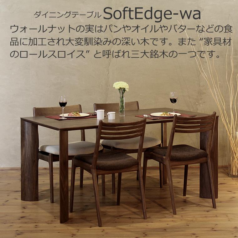 木製/ハンドメイドテーブル/ウォールナット【送料込み】 【公式通販】
