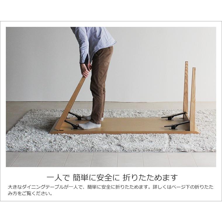 ダイニングテーブル 幅180/160cm タモ材 折りたたみ 折り畳み