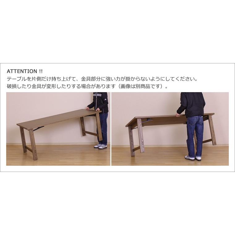 ダイニングテーブル 幅180/160cm タモ材 折りたたみ 折り畳み 折畳み