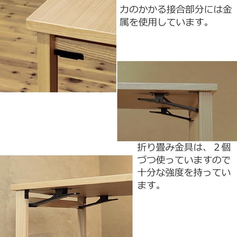 折りたたみダイニングテーブル 食卓テーブル 折りたたみ式 折畳み式