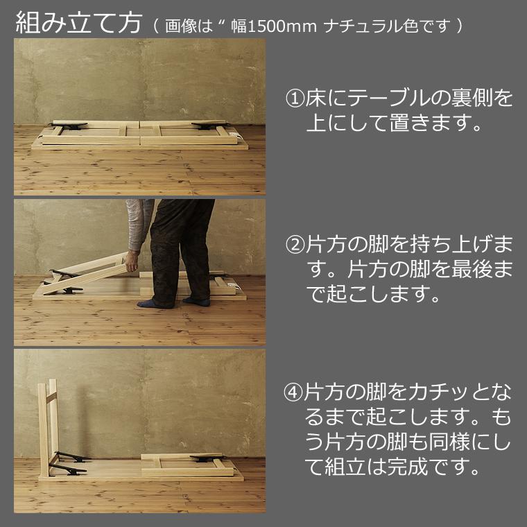 折りたたみダイニングテーブル 食卓テーブル 折りたたみ式 折畳み式