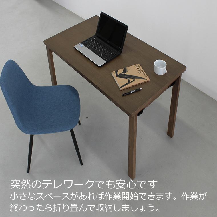 折り畳みデスク 幅1050 奥行600 フォールディングテーブル テレワーク用pcデスク 折畳 折りたたみ テレワーク用 在宅勤務用 Foldingdesk Waプラス 通販 Yahoo ショッピング
