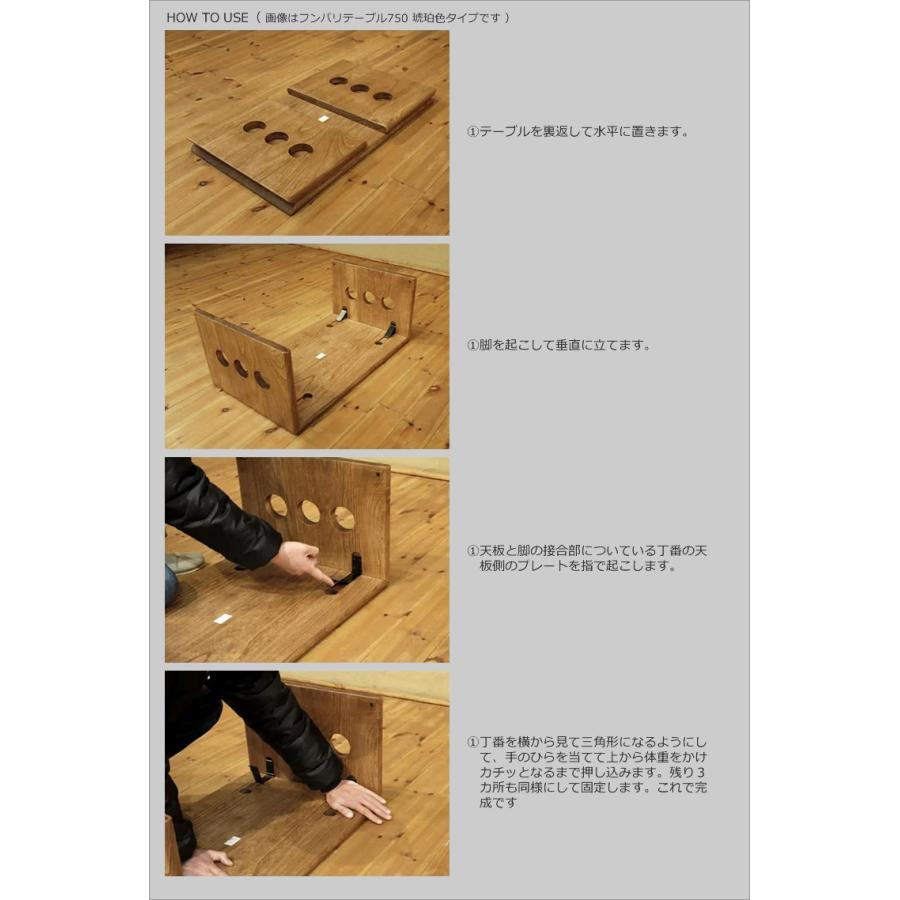 無垢材 折りたたみ式テーブル 折畳みテーブル 折り畳みテーブル フォールディングテーブル 文