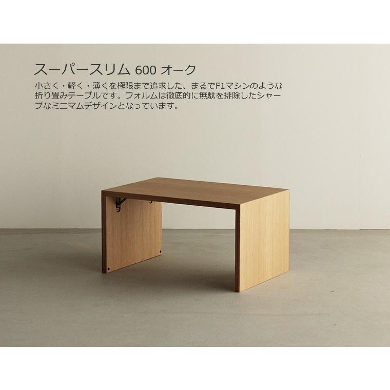 折りたたみテーブル 幅60cm オーク材 折り畳みテーブル 折り畳み 折りたたみテーブル 幅60cm オーク材 折り畳みテーブル 折り畳み