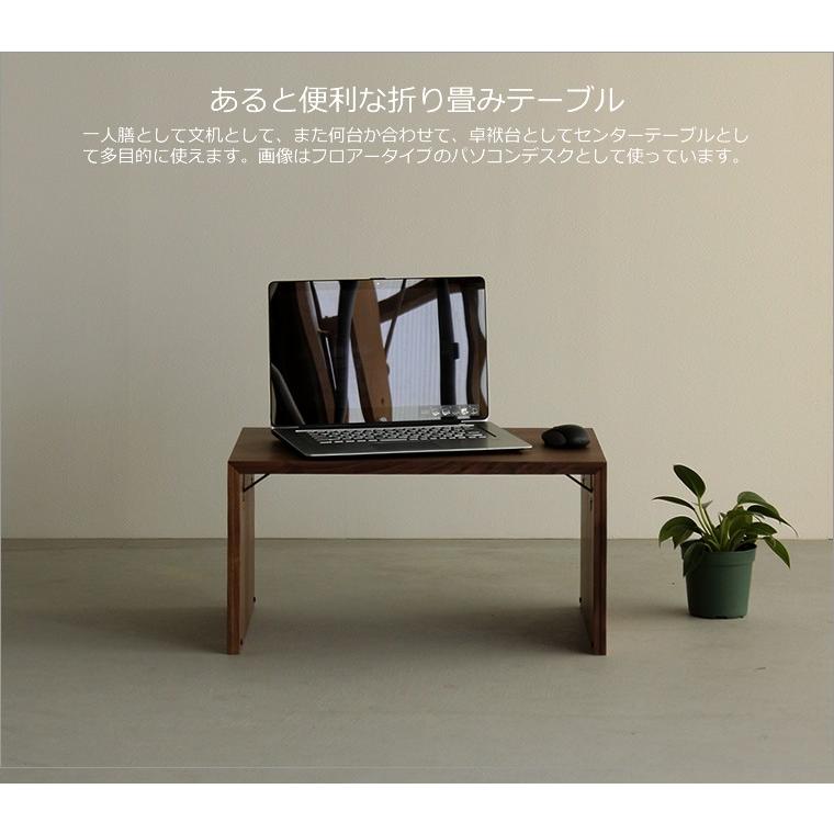 折りたたみテーブル 幅60cm ウォールナット材 折り畳みテーブル 折りたたみテーブル 幅60cm ウォールナット材 折り畳みテーブル