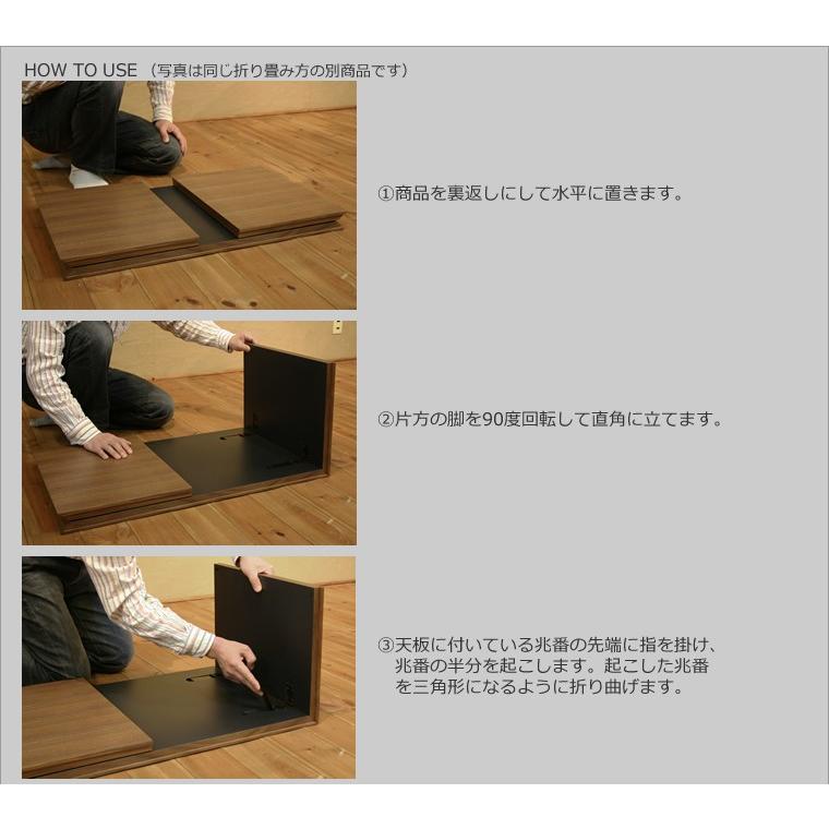 折りたたみテーブル 幅75cm オーク材 折り畳みテーブル 折り畳み