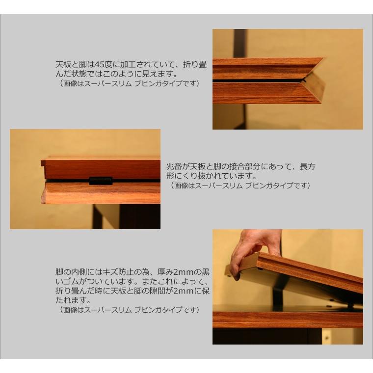 折りたたみテーブル 幅75cm ウェンジ材 折り畳みテーブル 折り畳み式