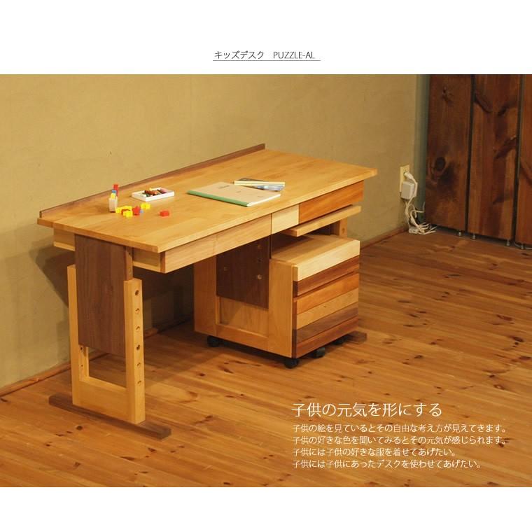 無垢木製デスク✳︎学習机 学習机 学習デスク キッズデスク 書斎デスク リビングデスク 木製 無垢