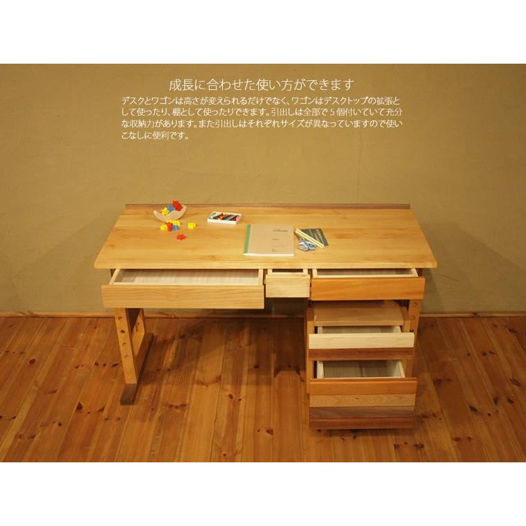 学習机 学習デスク キッズデスク 書斎デスク リビングデスク 木製 無垢