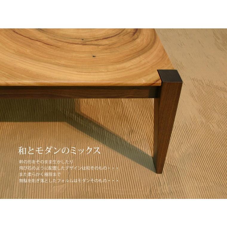 ローテーブル リビングテーブル ソファーテーブル 座卓 和モダン 和風モダン 楠年輪 日本製 シンプル デザイン デザイン アート 木製 天然