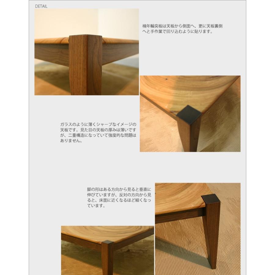 引取限定 ツインローテーブル 座卓 無垢 チェリー材 ウォールナット材