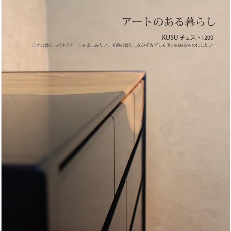 チェスト ローチェスト ワイドチェスト 整理箪笥 和モダン 和風