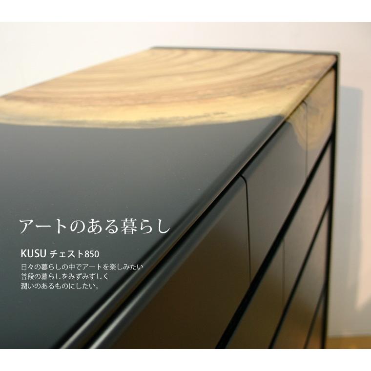 チェスト ローチェスト ワイドチェスト 整理箪笥 和モダン 和風 チェスト ローチェスト ワイドチェスト 整理箪笥 和モダン 和風