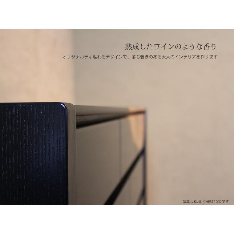 ウォルナット　木製 ローチェスト モダンデザイン チェスト ローチェスト ワイドチェスト 整理箪笥 和モダン 和風