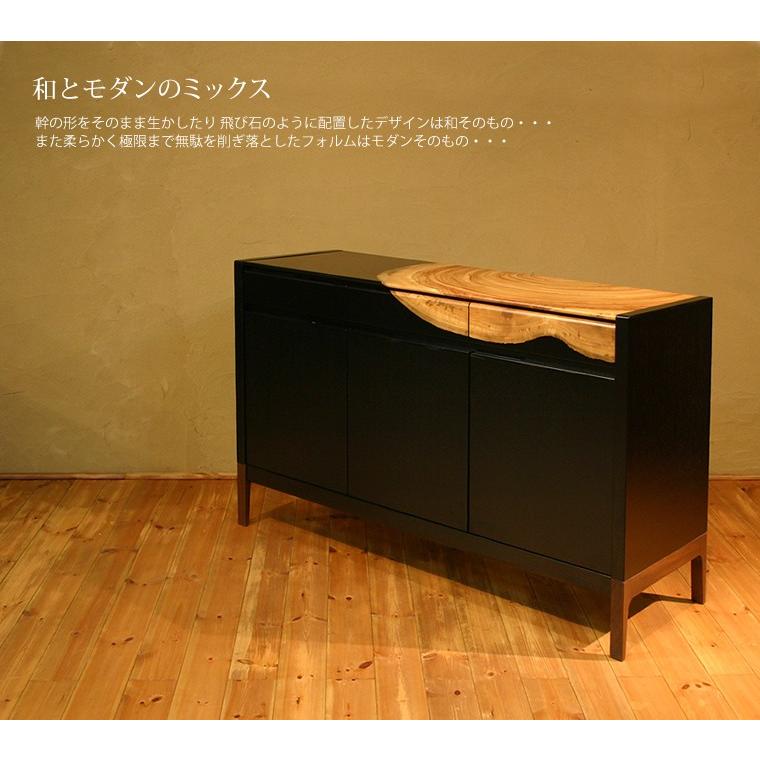 キャビネット リビングボード ローボード 和モダン 和風モダン キャビネット リビングボード ローボード 和モダン 和風モダン
