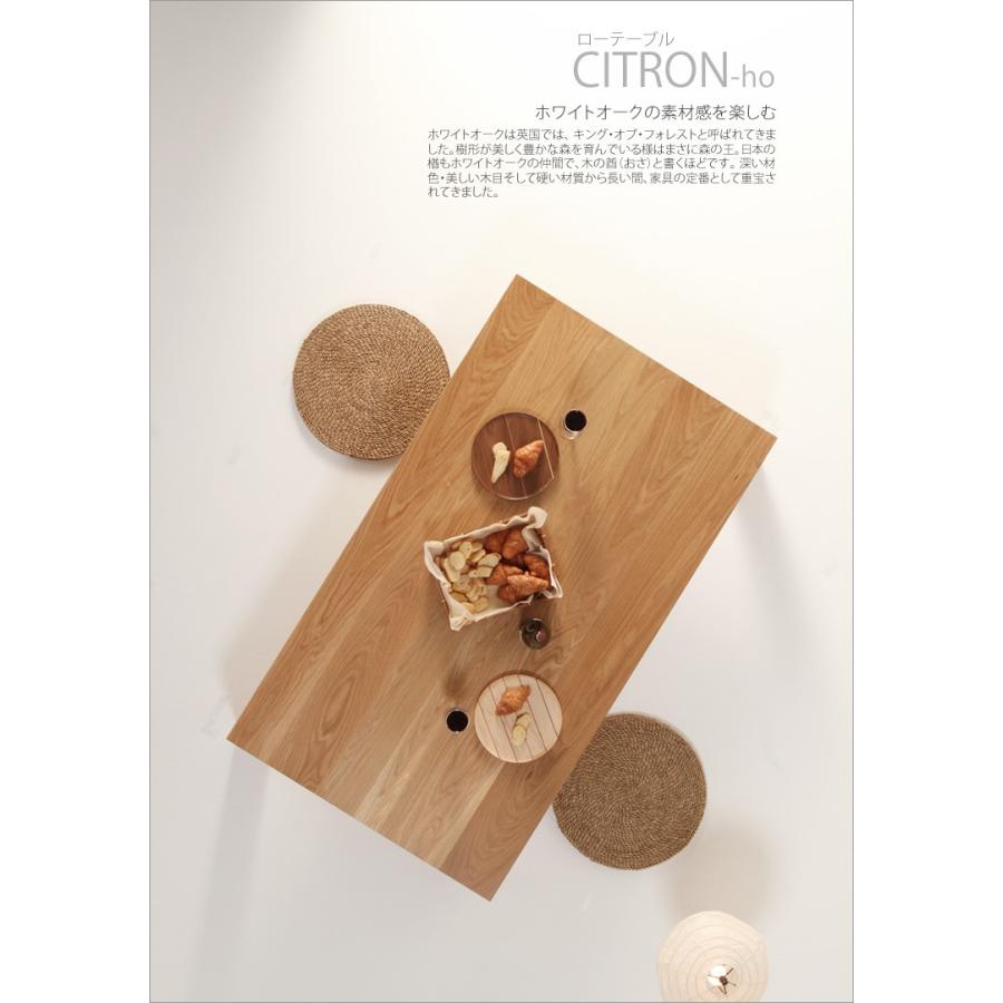 ローテーブル リビングテーブル ソファーテーブル 座卓 ホワイトオーク