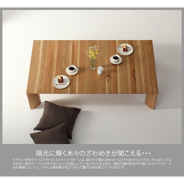ローテーブル リビングテーブル ソファーテーブル 座卓 ホワイト