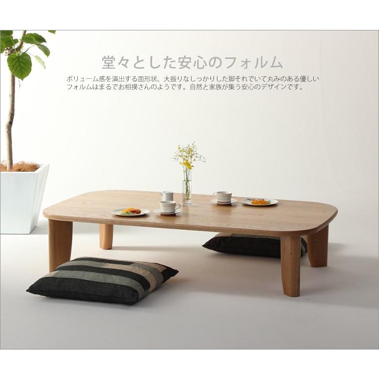 和モダンセンターテーブル　ローテーブル 楽天市場】【送料無料】 センターテーブル 幅150cm 和モダン