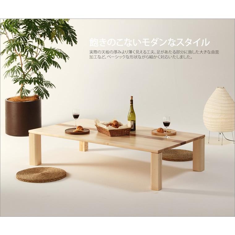 ローテーブル センターテーブル ソファーテーブル リビング