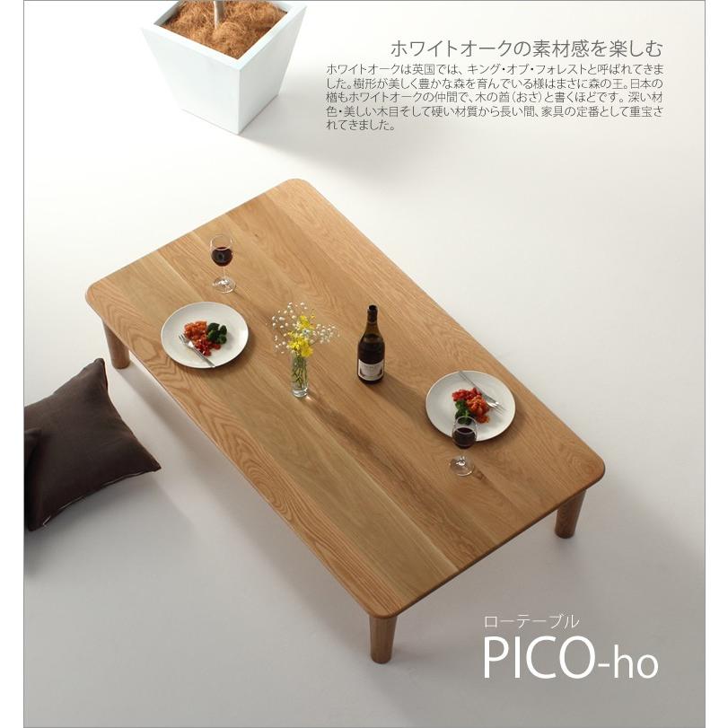 1029　unico corso コルソ｜ローテーブル／ベンチ｜スリム型 unico ウニコ corso コルソ｜ローテーブル／ベンチ｜スリム型