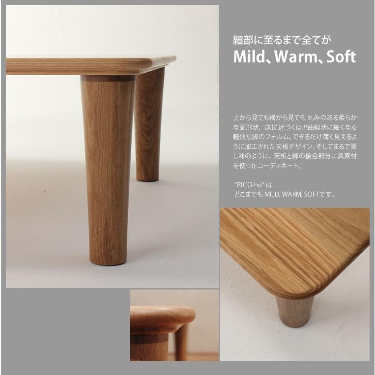 ローテーブル リビングテーブル ソファーテーブル センター