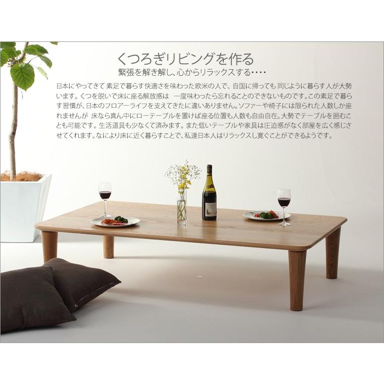 ローテーブル リビングテーブル ソファーテーブル センター