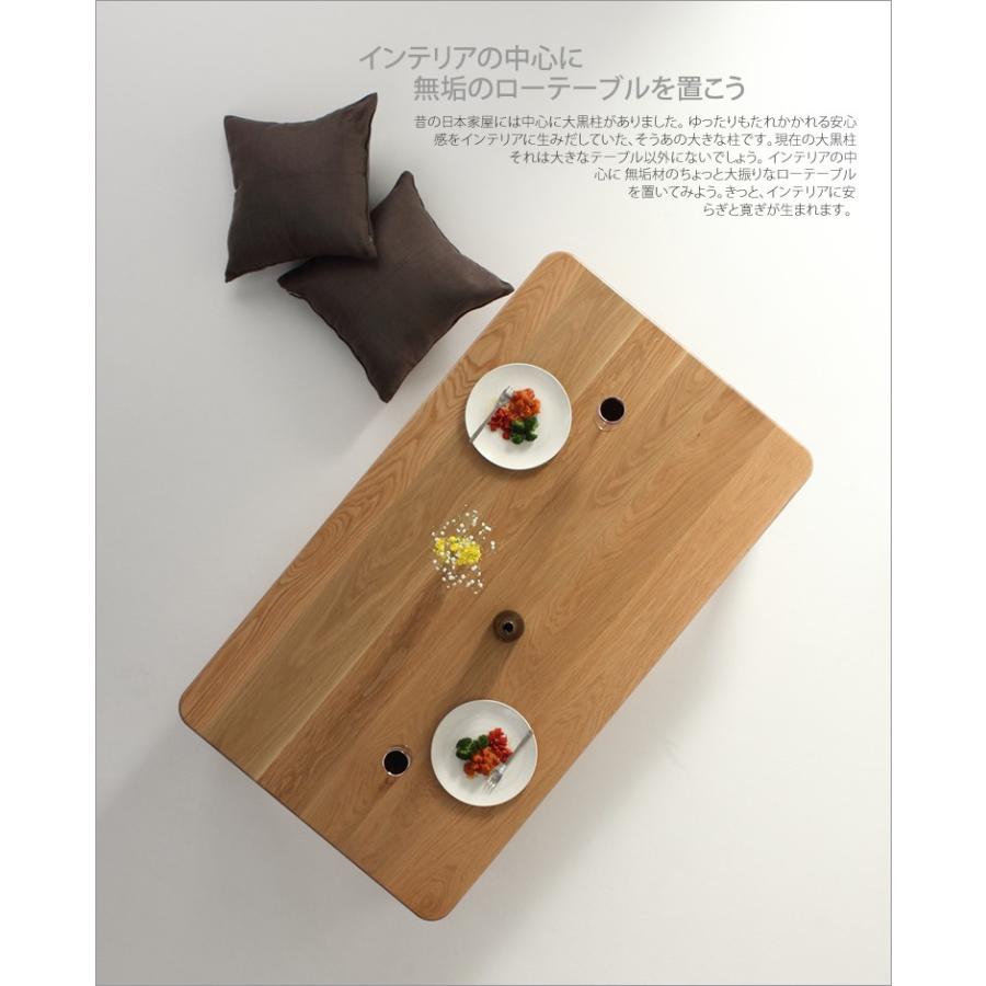 ローテーブル リビングテーブル ソファーテーブル センターテーブル 座