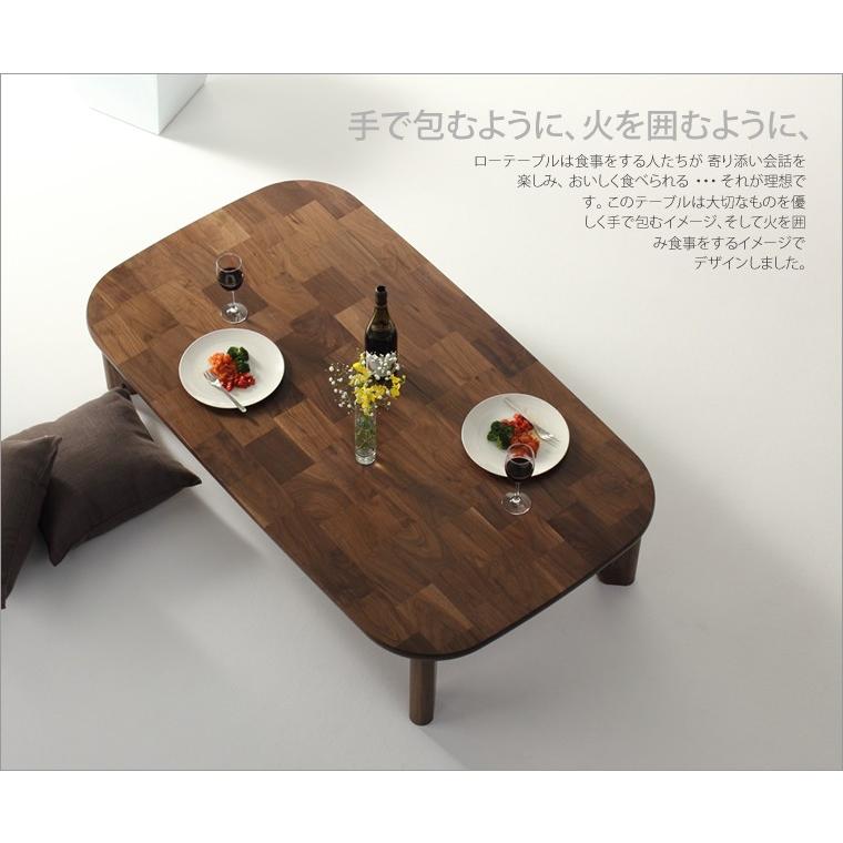 【送料込】センターテーブル　ウォルナット ニトリ センターテーブル ウォルナット【たのメル便送料込み】