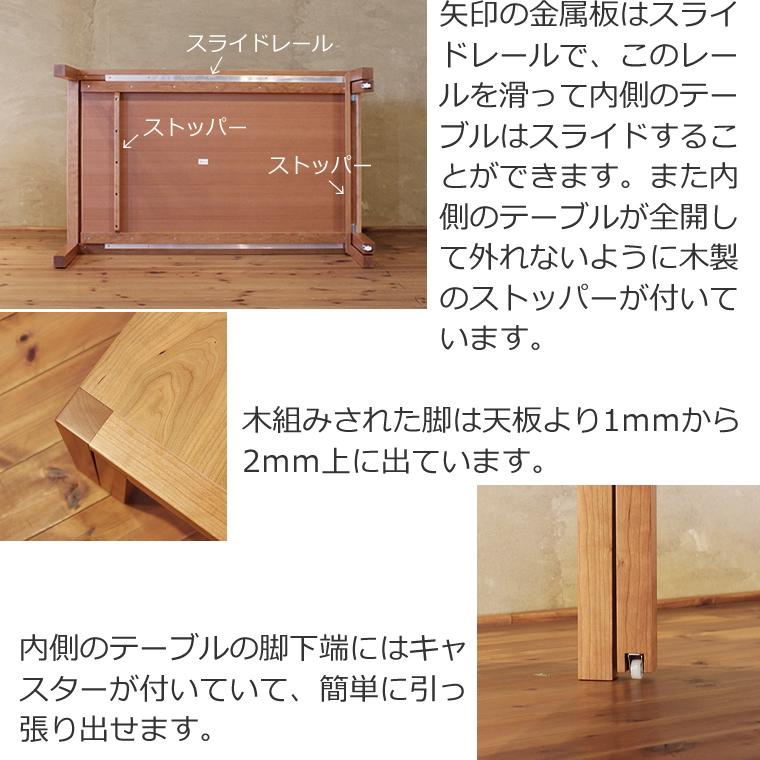伸縮式ダイニングテーブル 伸長式ダイニングテーブル 伸縮式ダイニングテーブル 伸長式ダイニングテーブル