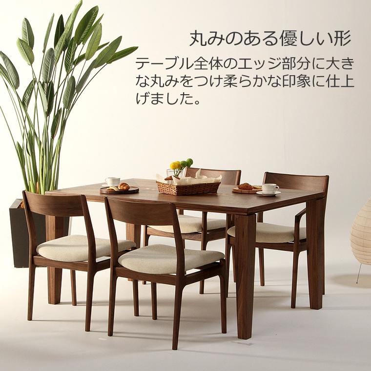 ダイニングセット 4SEASON-wa 幅120cm〜180cm 高さ65cm〜74cm ウォールナット材 無垢材 日本製 WAプラスの画像