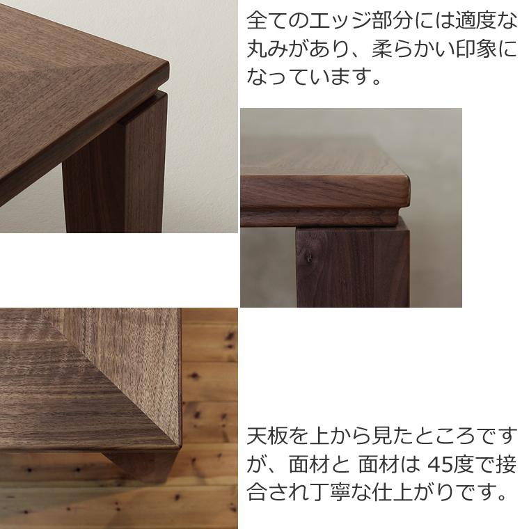 ダイニングセット 4SEASON-wa 幅120cm〜180cm 高さ65cm〜74cm ウォールナット材 無垢材 日本製 WAプラスの画像