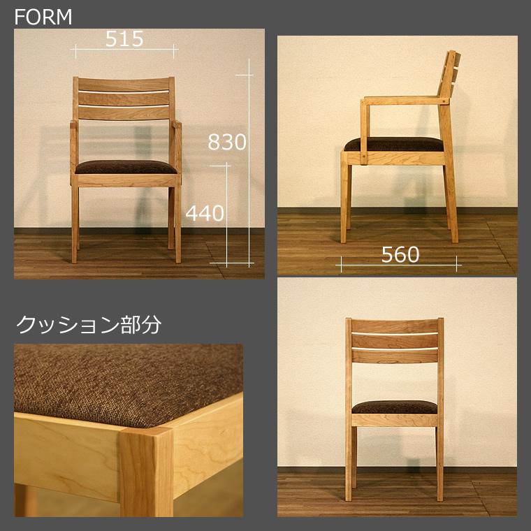 ダイニングセット HOLZ-bc 幅120cm〜200cm 高さ72cm ブラックチェリー材 無垢材 日本製 WAプラスの画像