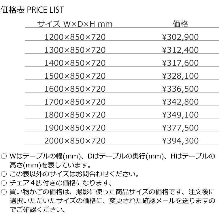 ダイニングセット HOLZ-bc 幅120cm〜200cm 高さ72cm ブラックチェリー材 無垢材 日本製 WAプラスの画像