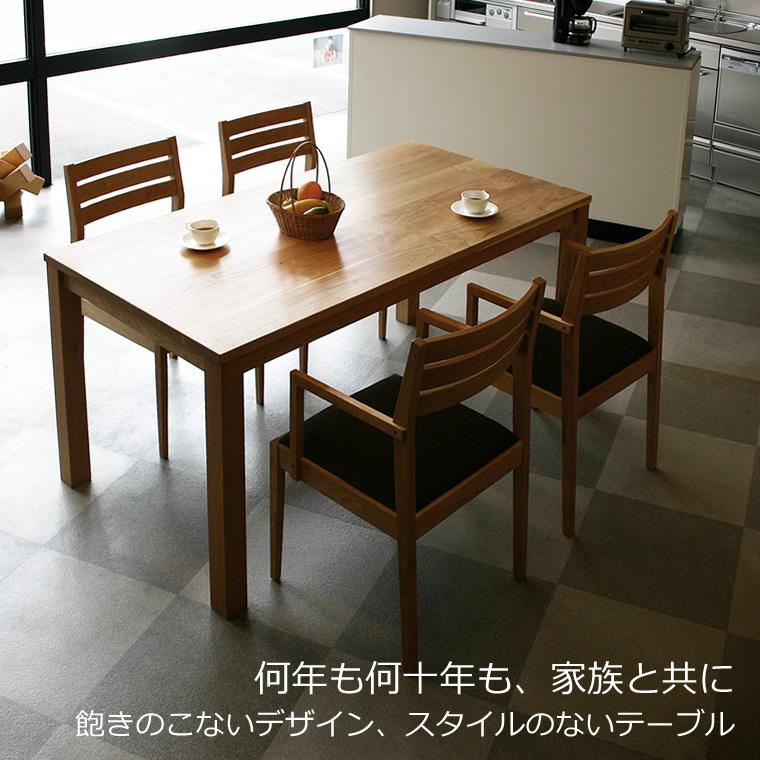 ダイニングセット HOLZ-bc 幅120cm〜200cm 高さ72cm ブラックチェリー材 無垢材 日本製 WAプラスの画像