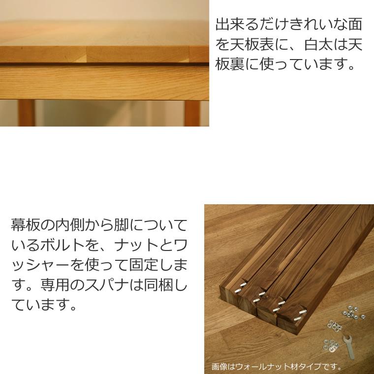 ダイニングセット HOLZ-bc 幅120cm〜200cm 高さ72cm ブラックチェリー材 無垢材 日本製 WAプラスの画像