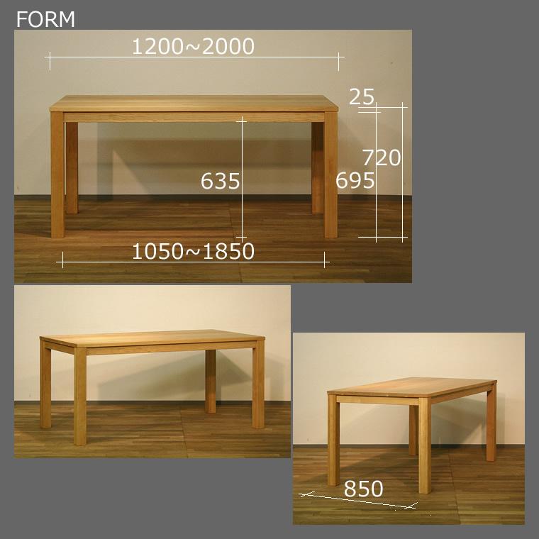 ダイニングセット HOLZ-bc 幅120cm〜200cm 高さ72cm ブラックチェリー材 無垢材 日本製 WAプラスの画像