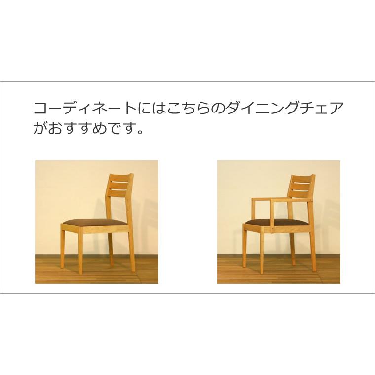 ダイニングセット HOLZ-bc 幅120cm〜200cm 高さ72cm ブラックチェリー材 無垢材 日本製 WAプラスの画像