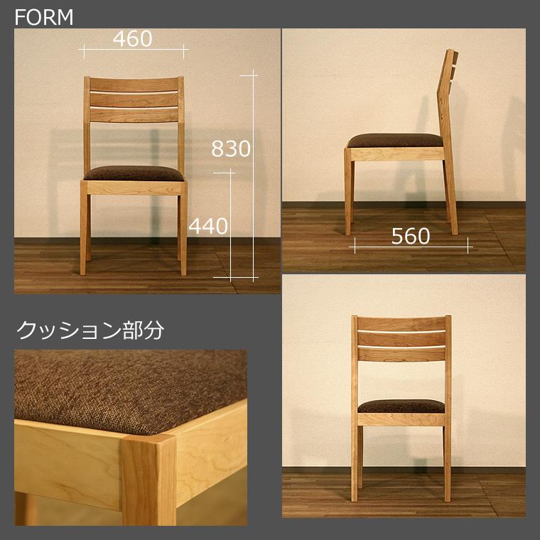 ダイニングセット HOLZ-bc 幅120cm〜200cm 高さ72cm ブラックチェリー材 無垢材 日本製 WAプラスの画像