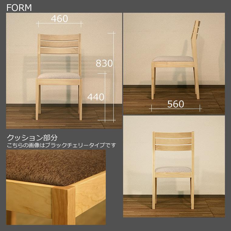 ダイニングセット HOLZ-hm 幅120cm〜200cm 高さ72cm ハードメープル材 無垢材 日本製 WAプラスの画像