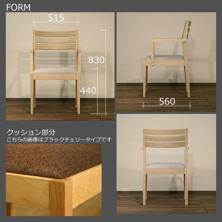 ダイニングセット HOLZ-hm 幅120cm〜200cm 高さ72cm ハードメープル材 無垢材 日本製 WAプラスの画像