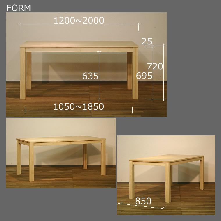 ダイニングセット HOLZ-hm 幅120cm〜200cm 高さ72cm ハードメープル材 無垢材 日本製 WAプラスの画像