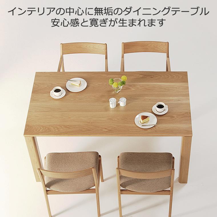 ダイニングセット CITRON-ho 幅85cm〜180cm 高さ65cm〜74cm ホワイトオーク材 無垢材 日本製 WAプラスの画像