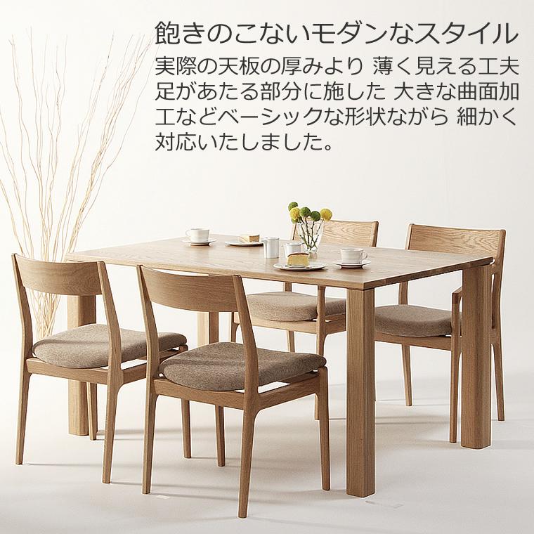 ダイニングセット CITRON-ho 幅85cm〜180cm 高さ65cm〜74cm ホワイトオーク材 無垢材 日本製 WAプラスの画像
