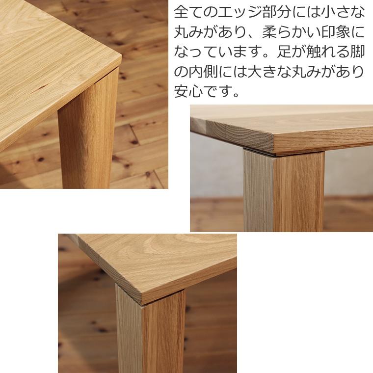 ダイニングセット CITRON-ho 幅85cm〜180cm 高さ65cm〜74cm ホワイトオーク材 無垢材 日本製 WAプラスの画像