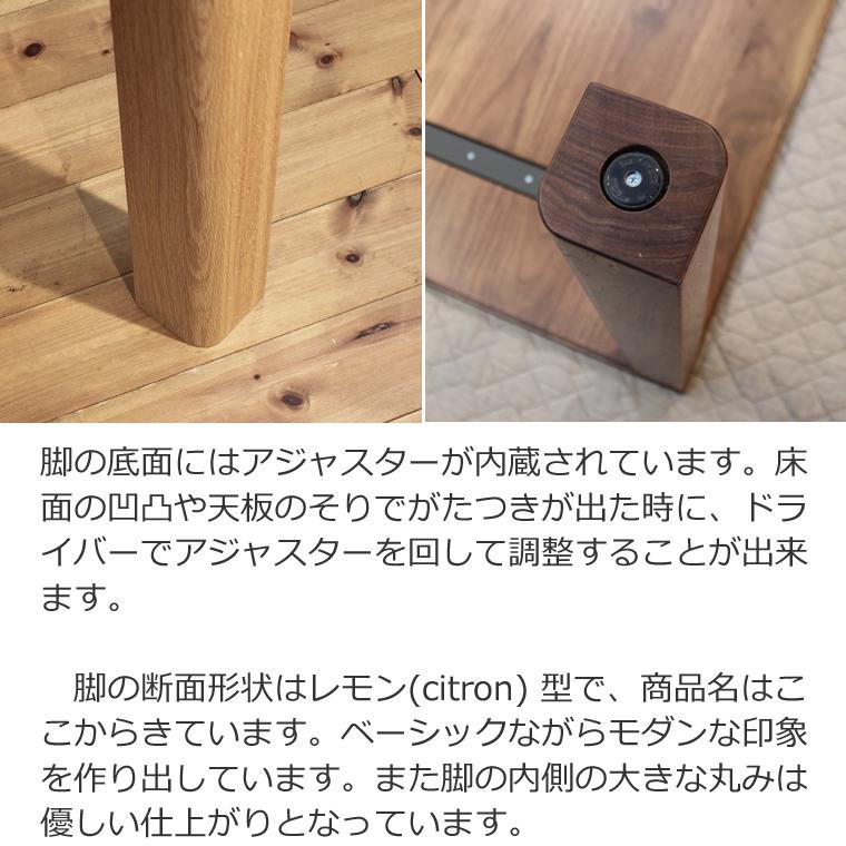 ダイニングセット CITRON-ho 幅85cm〜180cm 高さ65cm〜74cm ホワイトオーク材 無垢材 日本製 WAプラスの画像