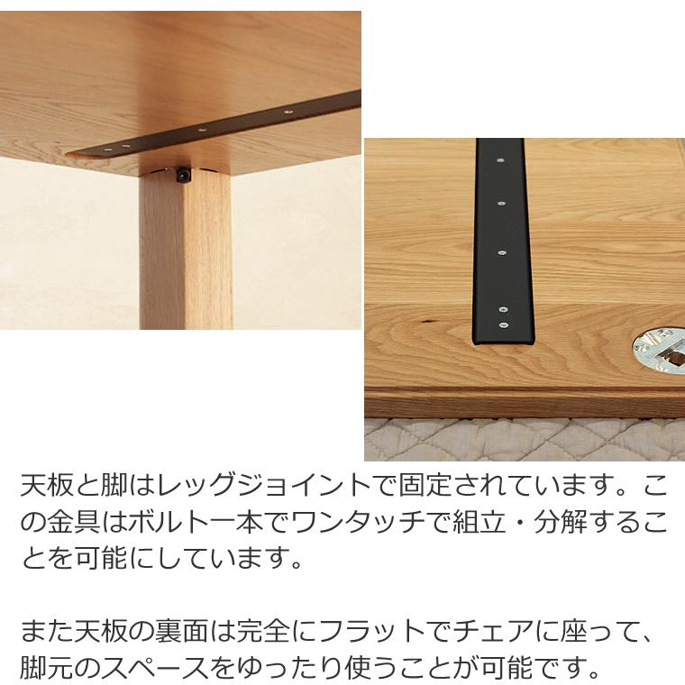 ダイニングセット CITRON-ho 幅85cm〜180cm 高さ65cm〜74cm ホワイトオーク材 無垢材 日本製 WAプラスの画像